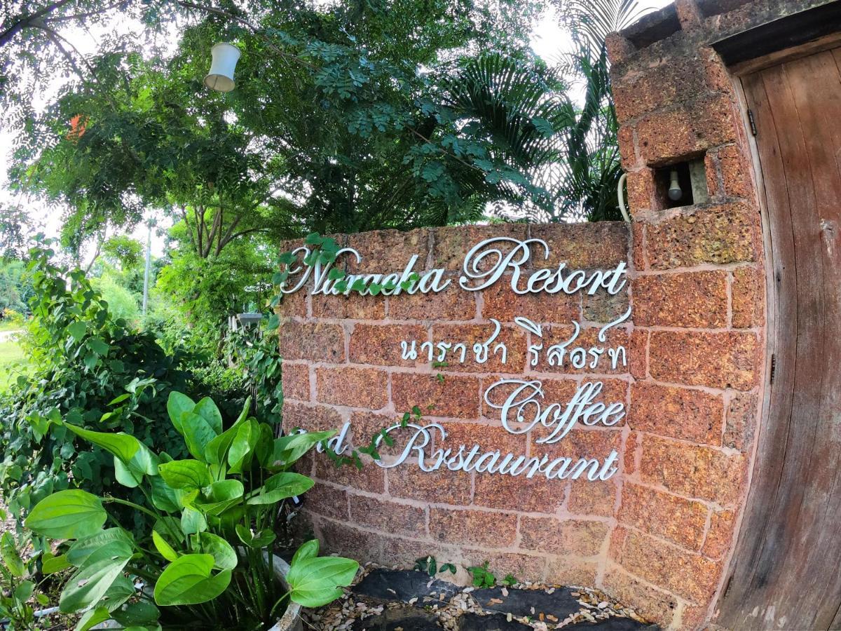 Naracha Resort Mueang Kao Extérieur photo